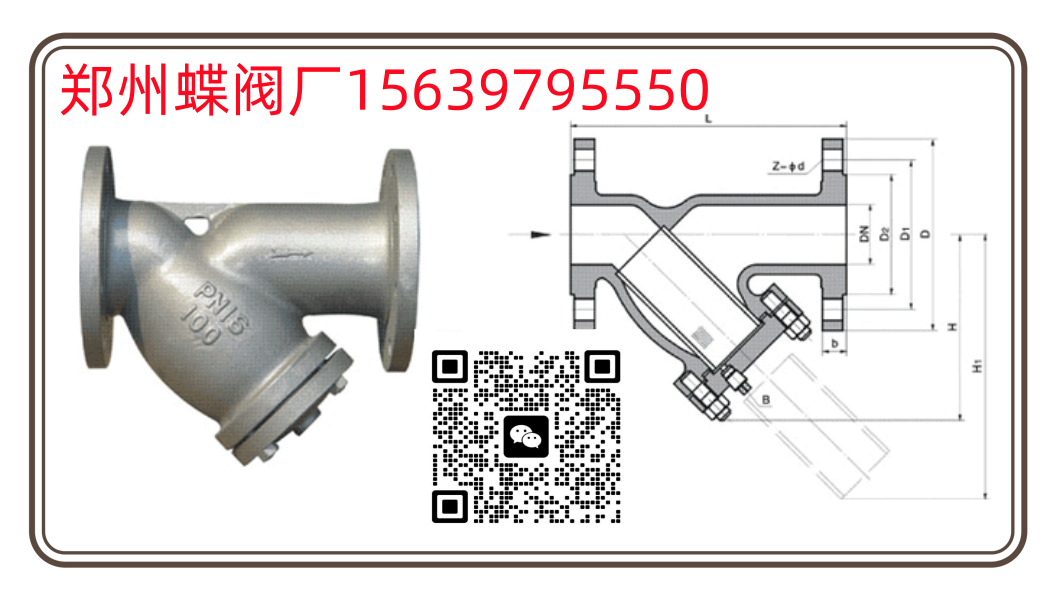 什么是Y型過濾器呢？Y型過濾器怎么清潔？