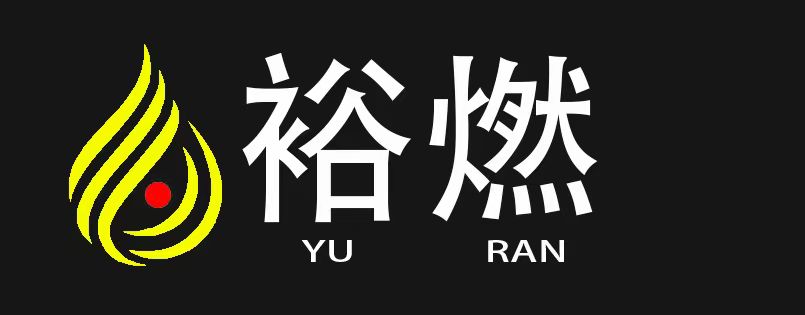 蘇州裕燃工業(yè)設備有限公司